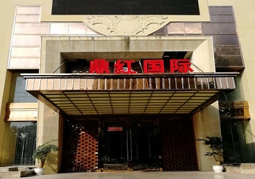 特克斯商务KTV真空哪家最开放-鼎红国际KTV消费价格玩乐点评